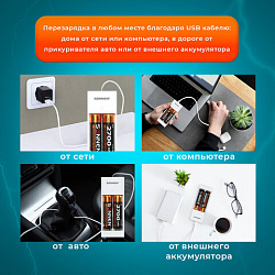 Зарядное устройство с аккумуляторами 4 шт. (2+2) AA+AAA (HR6+HR03), 2700 mAh + 1000 mAh, SONNEN (СОНЕН) BC2, 455005