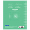Тетрадь 18 л. BRAUBERG ЭКО "5-КА", клетка, обложка картон 170 г/м2, ЗЕЛЕНАЯ, 402987