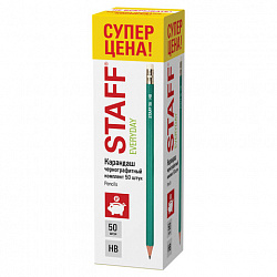 Карандаши чернографитные с ластиком STAFF EVERYDAY BLP-GRN, КОМПЛЕКТ 50 шт., НВ, корпус зеленый, 181941