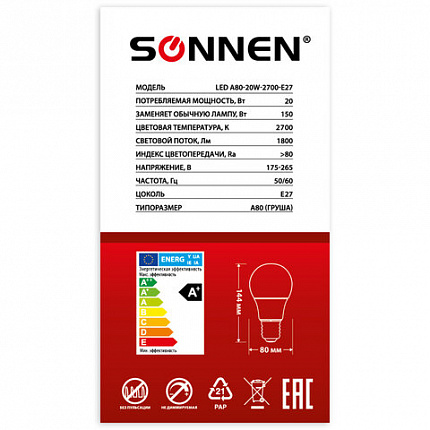 Лампа светодиодная SONNEN, 20 (150) Вт, цоколь Е27, груша, теплый белый, 30000 ч, LED A80-20W-2700-E27, 454921