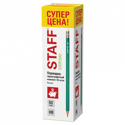 Карандаши чернографитные с ластиком STAFF EVERYDAY BLP-GRN, КОМПЛЕКТ 50 шт., НВ, корпус зеленый, 181941