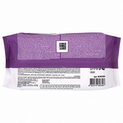 Дезинфицирующие салфетки спиртовые (70%), для рук и любых поверхностей, 72 шт., LAIMA MEDICAL, 608766