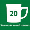 Кофе растворимый порционный NESCAFE "3 в 1 Крепкий", КОМПЛЕКТ 20 пакетиков по 14,5 г, 12460873