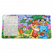 Книга-пазл собери цепочку, 6 пазлов, 160х160 мм, 12 страниц, АССОРТИ, УМКА