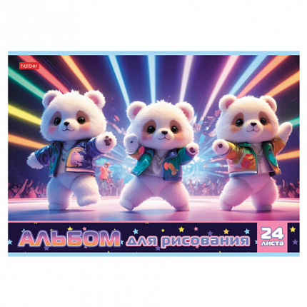 Альбом для рисования А4 24 л., скоба, обложка картон, HATBER, 205х290 мм, Ассорти "Выпуск №4" (5 видов), 091507, 24А4В
