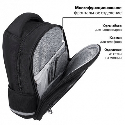Рюкзак BRAUBERG OPTIMA, 2 отделения, с брелоком, "Держись подальше", СВЕТЯЩИЙСЯ, 36х27х18 см, 271361