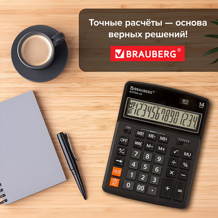 Калькулятор настольный BRAUBERG EXTRA-14-BK (206x155 мм), 14 разрядов, двойное питание, ЧЕРНЫЙ, 250474