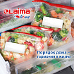 Пакеты для заморозки продуктов, 3 л, КОМПЛЕКТ 20 шт., с замком-застежкой (слайдер), LAIMA, 608911