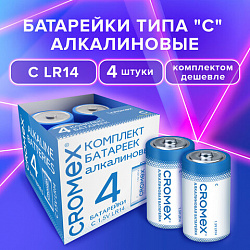 Батарейки алкалиновые КОМПЛЕКТ 4 шт., CROMEX (КРОМЕКС) Alkaline, C (LR14, 14А), короб, 456455