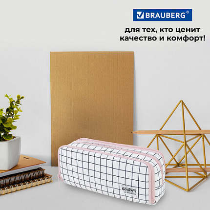 Пенал-органайзер BRAUBERG, 2 откидные планки, полиэстер, 23x9х7 см, "Checkered white", 272315