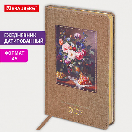 Ежедневник датированный 2026 А5 138х213 мм, BRAUBERG "ArtGallery", под кожу, нашивка, бежевый, 117404