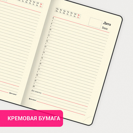 Ежедневник недатированный МАЛЫЙ 100х150 мм А6 BRAUBERG "Metropolis Ultra", под кожу, 160 л., коричневый, 113301