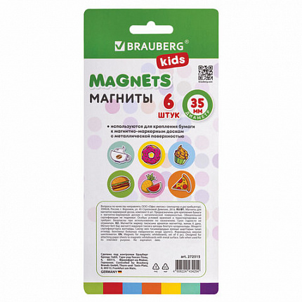 Магниты стеклянные 35 мм для досок магнитно-маркерных НАБОР 6 шт., "3D Street Food" BRAUBERG KIDS, круглые, блистер, 272515