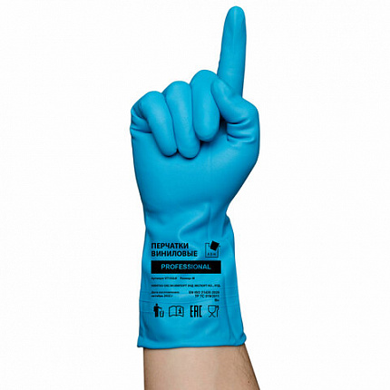 Перчатки МНОГОРАЗОВЫЕ виниловые ГОЛУБЫЕ усиленные ГИПОАЛЛЕРГЕННЫЕ, ТР ТС, PROFESSIONAL, размер 8-9, L (большой), вес 90 г, ADM, 31155
