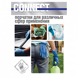 Перчатки латексные медицинские смотровые CONNECT HIGH RISK, 25 пар (50 шт.), размер S (малый), синие, CON-HR-01