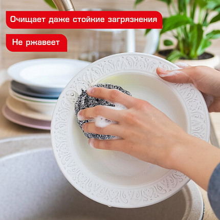 Губки (мочалки) металлические спиральные 3х15 г, КОМПЛЕКТ 3 шт., для посуды, гриля, плиты, LAIMA (ЛАЙМА), 700060