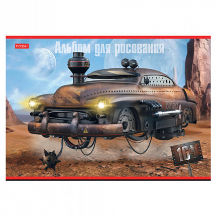 Альбом для рисования А4 16 л., скоба, обложка картон, HATBER, 205х290 мм, "Дизельпанк", 085167, 16А4В
