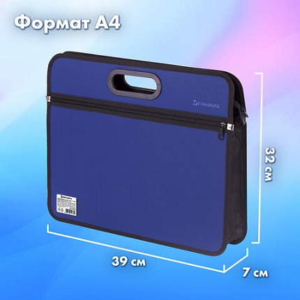 Сумка пластиковая BRAUBERG, А4+, 390х315х70 мм, на молнии, внешний карман, фактура бисер, синяя, 225167