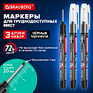 Маркер строительный с длинным наконечником многофункциональный для труднодоступных мест, НАБОР 3шт., ЧЕРНЫЕ, 1мм, BRAUBERG UNIVERSAL, 152541