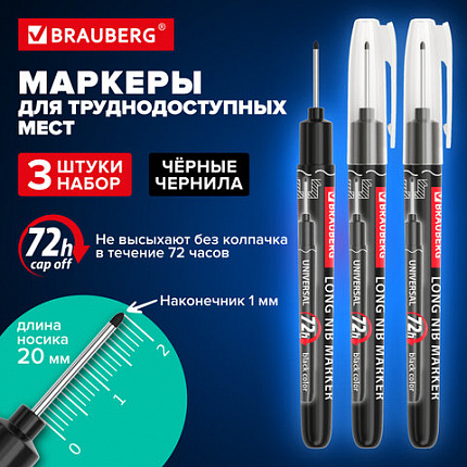 Маркер строительный с длинным наконечником многофункциональный для труднодоступных мест, НАБОР 3шт., ЧЕРНЫЕ, 1мм, BRAUBERG UNIVERSAL, 152541