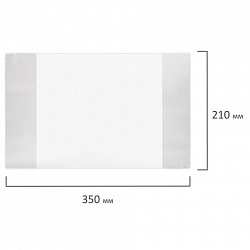 Обложка ПВХ для тетрадей и дневников, ПЛОТНАЯ, 100 мкм, 210х350 мм, прозрачная, ПИФАГОР, 227479