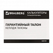 Калькулятор карманный со шнурком BRAUBERG DC-109-BK (61x110 мм), 8 разрядов, ЧЕРНЫЙ, 272642
