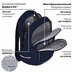 Рюкзак BRAUBERG INTENT, 2 отделения, 4 кармана, "Темно-синий", 39х27х14 см, 273113
