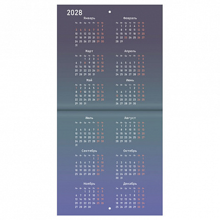 Календарь настенный перекидной 2027 г., BRAUBERG, 12 листов, 21,4х21,4 см, МИНИ, "Vibe meme", 118438