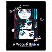 Тетради предметные, КОМПЛЕКТ 12 ПРЕДМЕТОВ, 48 л., глянцевый УФ-лак, BRAUBERG, "ANIME", 404608