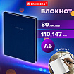 Блокнот МАЛЫЙ ФОРМАТ 110х147 мм, А6, 80 л., твердый, клетка, BRAUBERG "Minimal", синий, 116447