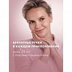 Крем для рук 80 мл, БАРХАТНЫЕ РУЧКИ "Регенерирующий", масло облепихи, аргинин