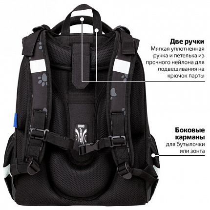 Ранец BRAUBERG LUMINOUS, 2 отделения, с брелоком, "Лапки", СВЕТЯЩИЙСЯ РИСУНОК, 38х29х16 см, 271366