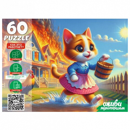 Пазл картонный ОЖИВИ МУЛЬТФИЛЬМ 35/60/104 элементов АССОРТИ, 230х330мм, РК