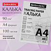 Калька А4 ВЫСОКОЙ ПРОЗРАЧНОСТИ, ПЛОТНАЯ, для печати и творчества, 90 г/м2, 100 листов, BRAUBERG, 116643