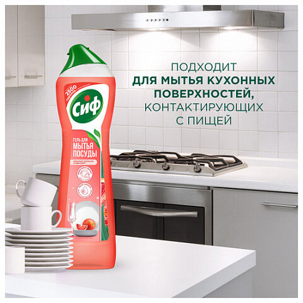Средство для мытья посуды 500мл СИФ "Красный апельсин и эвкалипт", гель, ш/к 08618