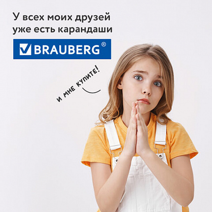 Карандаши цветные BRAUBERG PREMIUM, 36 цветов, шестигранные, грифель мягкий 3,3 мм, 181659