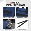 Сумка спортивная HEIKKI MOVE PLUS (ХЕЙКИ), отделение для обуви, синяя, 28х50х23 см, 273897