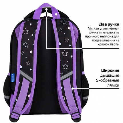 Рюкзак BRAUBERG OPTIMA, 2 отделения, с брелоком, "Сияющий единорог", 36х27х18 см, 273157