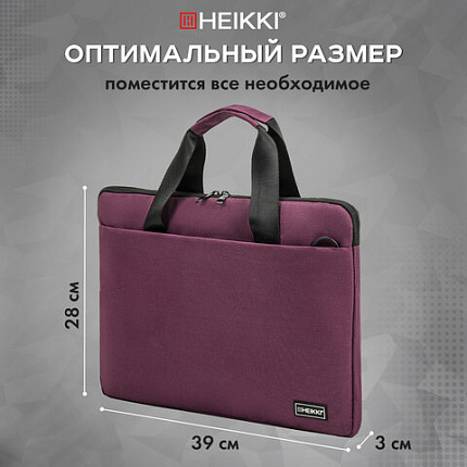 Сумка портфель HEIKKI PERSPECTIVE (ХЕЙКИ) с отделением для ноутбука 15,6", бордовая, 28х39х3 см, 272596
