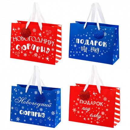 Пакет подарочный (1 шт.) новогодний, 27х11х20 см, "Новогодний подарок", ламинация, ассорти, ЗОЛОТАЯ СКАЗКА, 592449