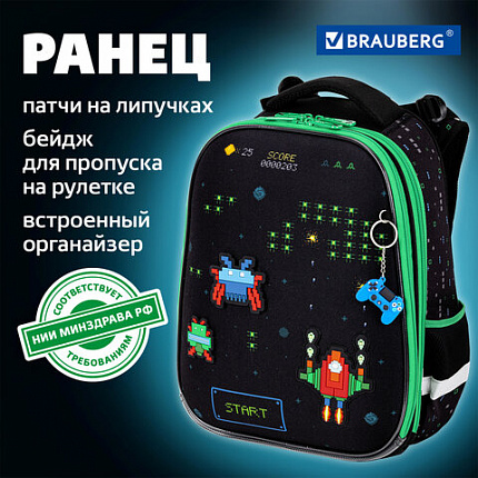 Ранец BRAUBERG PREMIUM, 2 отделения, с брелоком, "Space strike", патчи на липучках, 38х29х16 см, 273104