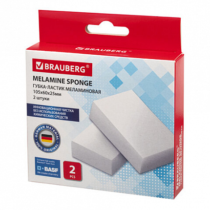 Губка-ластик МЕЛАМИНОВАЯ для удаления пятен, для чистки кухни, уборки, обуви, 10,5х6х2,5 см, КОМПЛЕКТ 2 шт., колорбокс, BRAUBERG, 606892