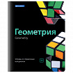 Тетради предметные, КОМПЛЕКТ 10 ПРЕДМЕТОВ, 48 л., глянцевый лак, BRAUBERG, "BLACK & BRIGHT", 403560