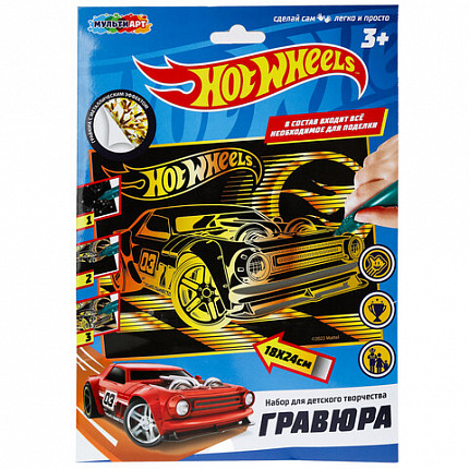 Гравюра, 18х24 см, АССОРТИ, МУЛЬТИ АРТ