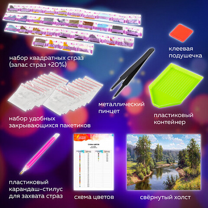 Картина стразами (алмазная мозаика), 30х40 см, ОСТРОВ СОКРОВИЩ "Проточная река", без подрамника, 663851