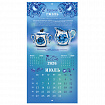 Календарь настенный перекидной 2026 г., BRAUBERG, 12 листов, 28,5х28,5 см, "Это Россия", 116931
