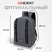 Рюкзак HEIKKI CHARACTER (ХЕЙКИ) универсальный, эргономичный, серый, 43х31х13 см, 273917