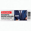 Бейдж магнитный 23х73 мм, BRAUBERG MAGNETIC, 237460