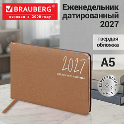 Еженедельник датированный 2027 МАЛЫЙ ФОРМАТ 105х160мм А6 BRAUBERG Blaze, фольга, коричневый, 118156