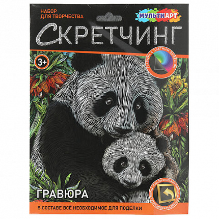 Гравюра в технике скретчинг, АССОРТИ 15 видов, 18х24 см, цветная основа, МУЛЬТИ АРТ, 5957